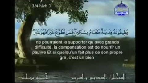 القرآن كامل الجزء الثاني (2) بصوت السديس والشريم مع الآيات من قناة المجد