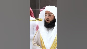 خواتيم سورة الشورى لفضيلة الشيخ بدر التركي جمادي الأولي 1446 #اللهم_صل_وسلم_على_نبينا_محمد #ﷺ
