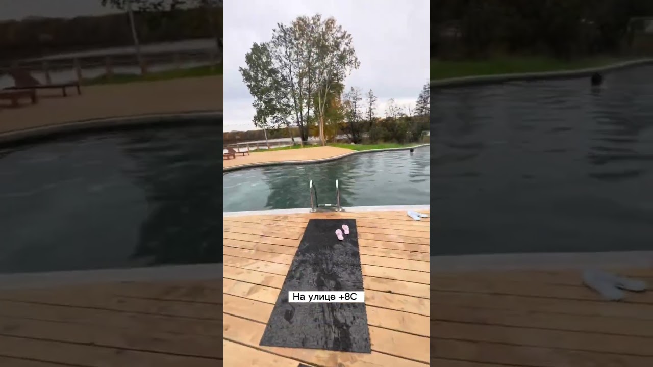 Термальный бассейн. Камчатка. Горячие источники