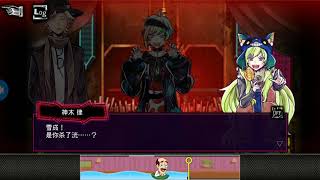 惡狼遊戲Another Wolf Game Another 惡狼遊戲IF 2 Wolf Game IF 2 (12) (English translation) screenshot 1
