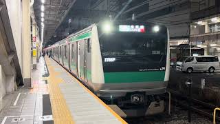 E233-7000ハエ138編成が各駅停車新木場行きとして池袋駅1番線を発車