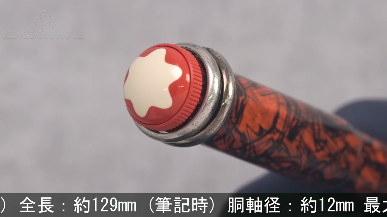 MONTBLANC モンブラン ボールペン ヘリテイジコレクション ルージュ