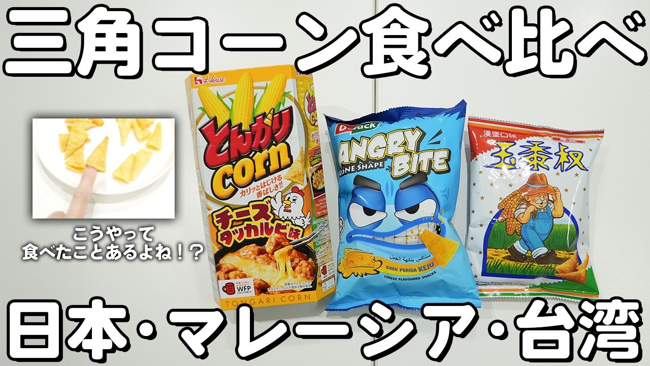 日本食糧新聞社へようこそ