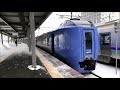 10分耐久 函館駅発車メロディー 旅立ちの鐘 Hakodate Station Departure Melody 10分耐久 函館駅発車メロディー 旅立ちの鐘 Hakodate Station Departure Melody
