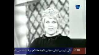 حوار نادر لليلي رستم مع الفنانة بديعة مصابني