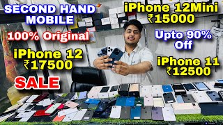 Biggest iPhone Sale Ever 🔥| Cheapest iPhone Market | Second Hand Mobile | iPhone 15Pro, 14Pro, 13pro