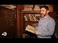 Самый древний  Коран в Дагестане