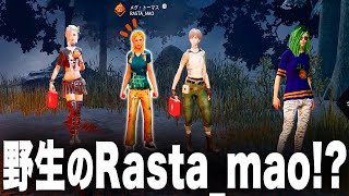 【DBD】偶然マッチしたRasta_maoにテンションが爆上がりする男ｗｗｗ