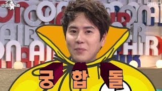 The Radio Star, Me-Centered #01, 내 위주로 해주세요 특집 20140319