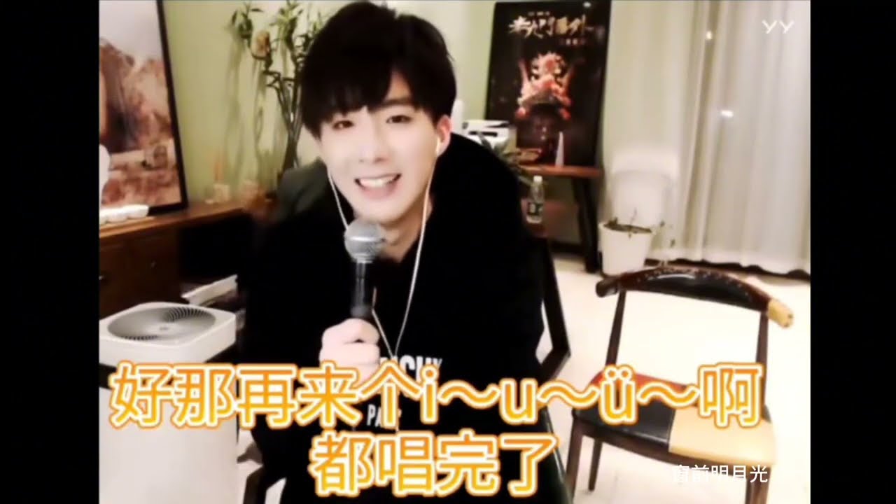 刘宇宁｜考古 嗓子手术前的检查 太能唠了🤣🤣