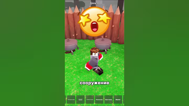 ИНТЕРЕСНЫЙ БАГ В 99 НОЧЕЙ В ЛЕСУ РОБЛОКС! 99 NIGHT IN THE FOREST В ROBLOX