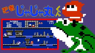 Ninja JaJaMarukun (FC · Famicom) video game | 24scene session for 1 Player