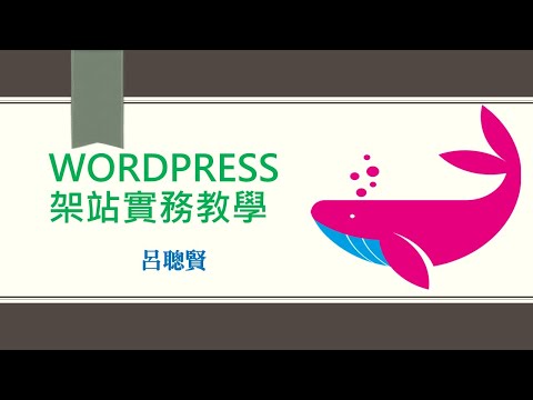 A01 觀摩網站架構內容