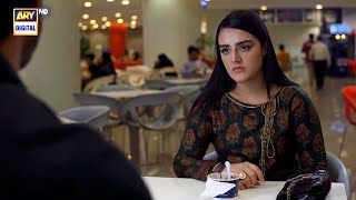 Mujhe Bohat Dar Lag Raha Hai Shazeal Shoukat