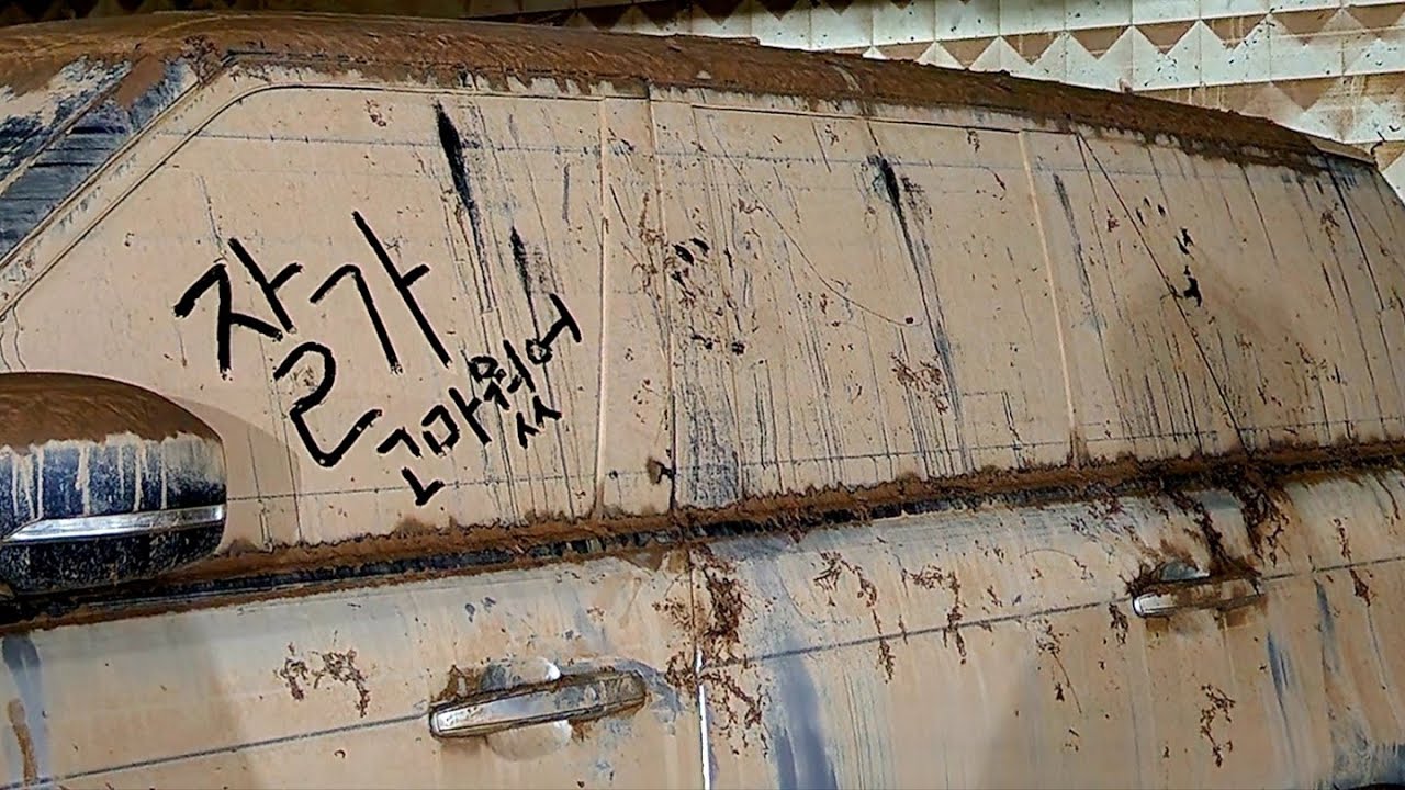 힐스테이트에 주차해서 미안해....