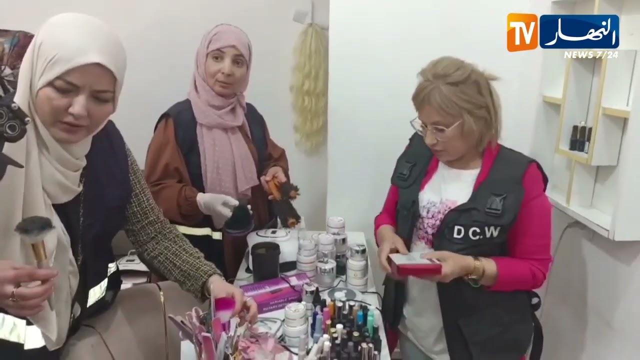 خنشلة :  شاهد كارثة صحية في صالونات الحلاقة والتجميل ..  أدوات ممنوعة ومنتهية الصلاحية