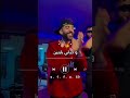 ويزيدو محايني   16