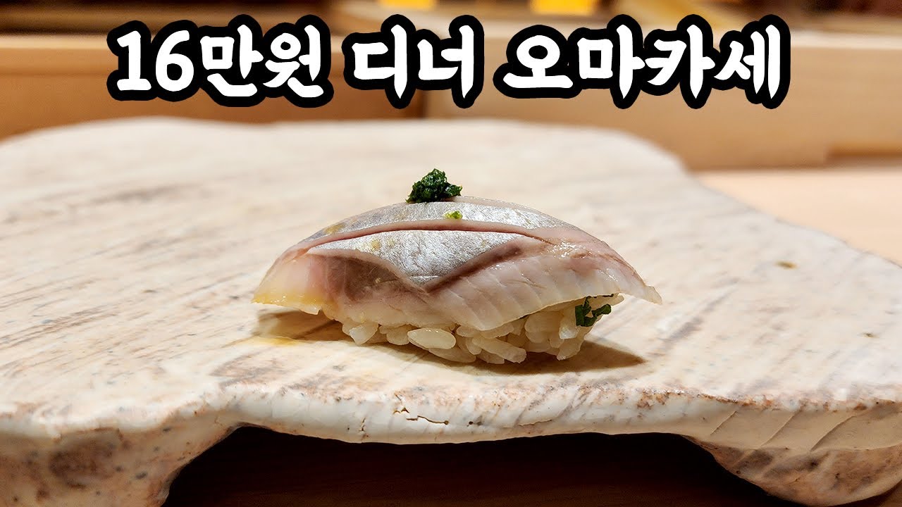 맛있지만 좀 짜다 - YouTube