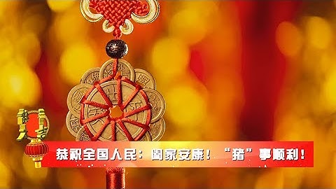 U-CG Demo | Gala Title | Live Broadcast, Title Graphics