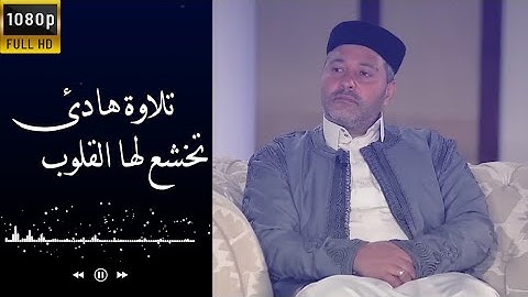 سورة البقرة كاملة💚 _ للقارئ طارق عبد الغني دعوب ❤️خشوع تهتز له القلوب