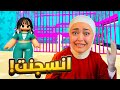 هربت من سجن البنات الجزء الثاني Roblox 
