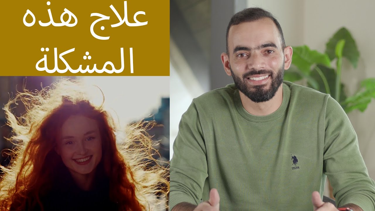 الشعر الهايش