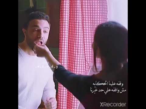 اخترتك من البدايه