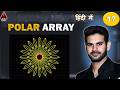 AutoCAD Polar Array Command | Create Circular Objects Easily | Hindi Tutorial #17