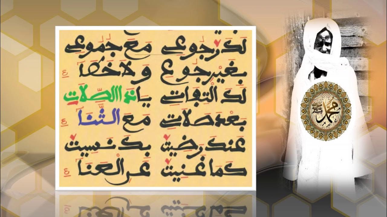 Mawahibou Nafih Mawahibou Nafih