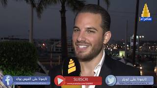 Download تغطية مهرجان موازين 2015 - برنامج فوكس مع لقاء خاص مع الفنانة يسرا محنوش Video MP3 تغطية مهرجان موازين 2015 - برنامج فوكس مع لقاء خاص مع الفنانة يسرا محنوش