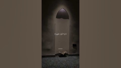 سورة النحل | مشاري العفاسي