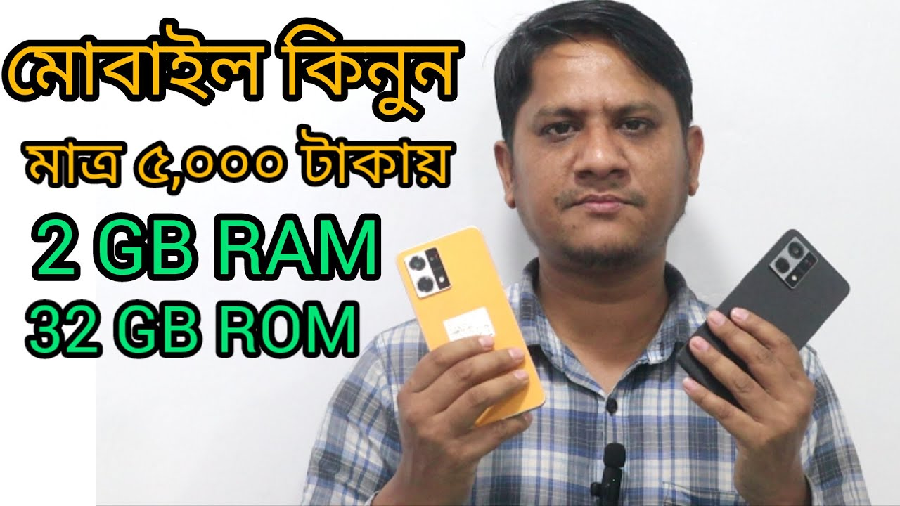 2 GB RAM 32 GB ROM Yeamin Low Price 2-gb-ram-32-gb-rom-yeamin-low-price