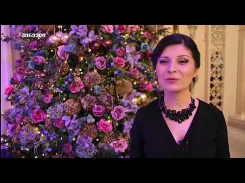 უძრავი ქონება (23.12.2017)