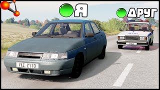 BeamNg MULTIPLAYER! POLICE CHASE