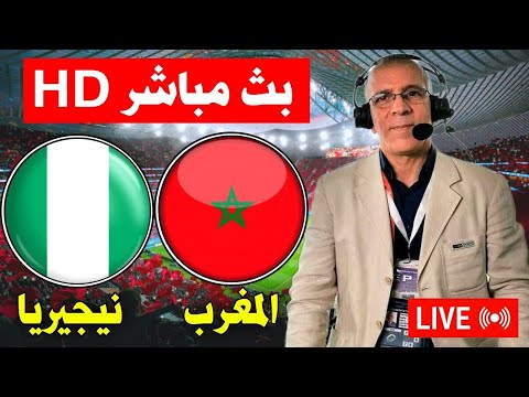 Maroc Nigeria En Direct à Quelle Heure Et Sur Quelle Chaîne Voir La Demi Finale De La CAN 