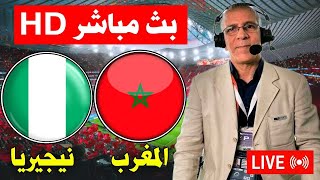 Maroc – Nigeria en direct : à quelle heure et sur quelle chaîne voir la demi-finale de la CAN ?