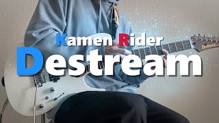 Kamen Riderdestream Henshin Sound Beautiful Guitar Cover