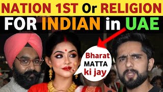 HINDUSTANI GIRL VIRAL IN UAE, NATION 1ST OR RELIGION, INDIANS REACTION ON PAKISTAN, SOHAIB REAL TV