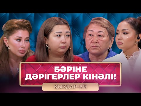 BDSM шифры ашылды Аналар туралы порно фильм көру