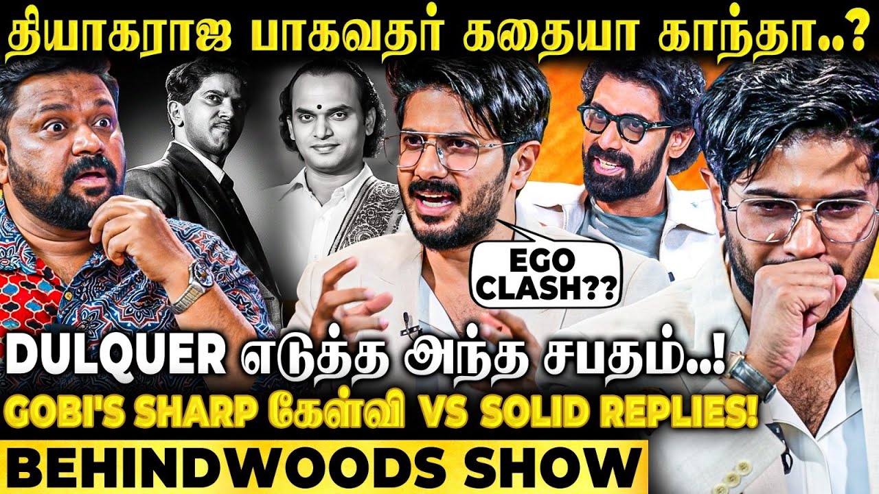 Kaantha சர்ச்சைக்கு பதில்🔥- Dulquer-க்கு Mammootty போட்ட Condition😱 Unexpected DQ's Answers