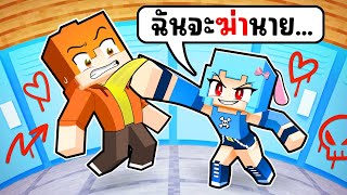 5 วิธีแกล้งเพื่อน ใน มายคราฟ...!!! (ชิ้กกี้เอ็นเจ🥕🐣)