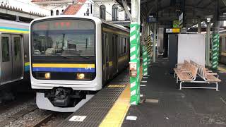 209系2100番台マリC608編成館山発車