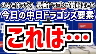 のもとけの配信のサムネイル画像