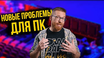 Подорожает все!  Неспособность Intel работать с потребителем и другое.