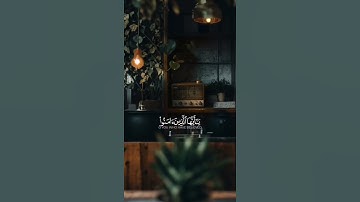 #المنشاوي #اكسبلور #قرآن #دويتو #راحة_نفسية #قران_كريم #تيك_توك #صلوا_على_النبي #تلاوة_خاشعة