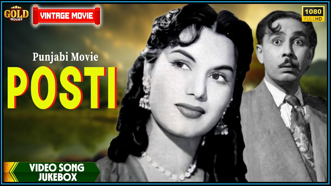 Posti - 1959 Punjabi Movie Video Songs Jukebox l Classic Hit Songs l Majnu Shyama ,Bhag Singh