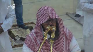 (عشائيات) رائعة من جامع سعيد رداد للشيخ / يوسف الصقير 28-12-1441 هـ ( آخر سورة آل عمران )