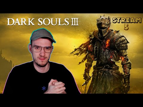 Видео: На Озере Тлеющем Демон живет | Dark Souls 3 (Дарк Соулс 3) | 5