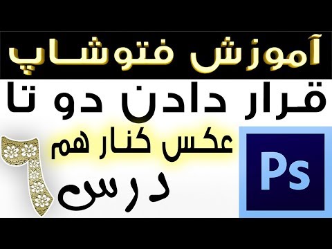 تصویری: 3 راه برای افزودن فونت جدید به InDesign