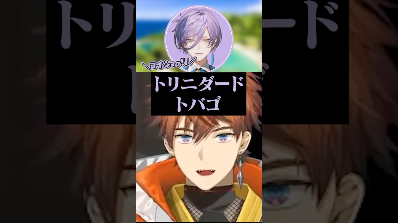 壊れる榊ネスと聞き間違う北見遊征【Jump King/北見遊征/榊ネス/魁星/にじさんじ/切り抜き】